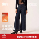 显腿长裤 商场同款 2025新款 女冬高腰抓毛阔腿裤 子 森柔森马牛仔裤