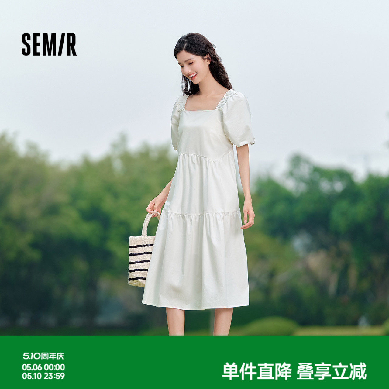 森马连衣裙女方领裙子2024夏季新款泡泡袖法式娃娃裙甜美可爱女装