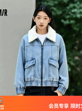 森马仿羊羔毛翻领夹棉牛仔外套女