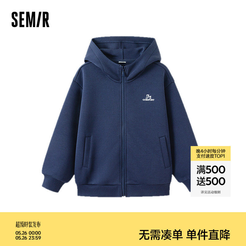 森马儿童25秋季男中童连帽卫衣外套宽松百搭休闲上衣印花时尚刺绣