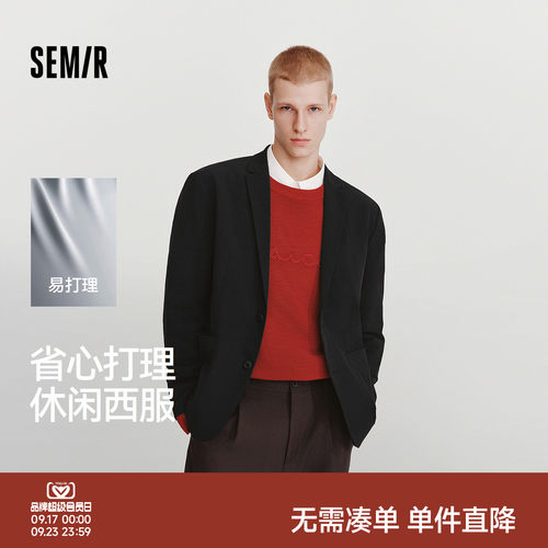 森马易打理休闲弹力微皱款西装男