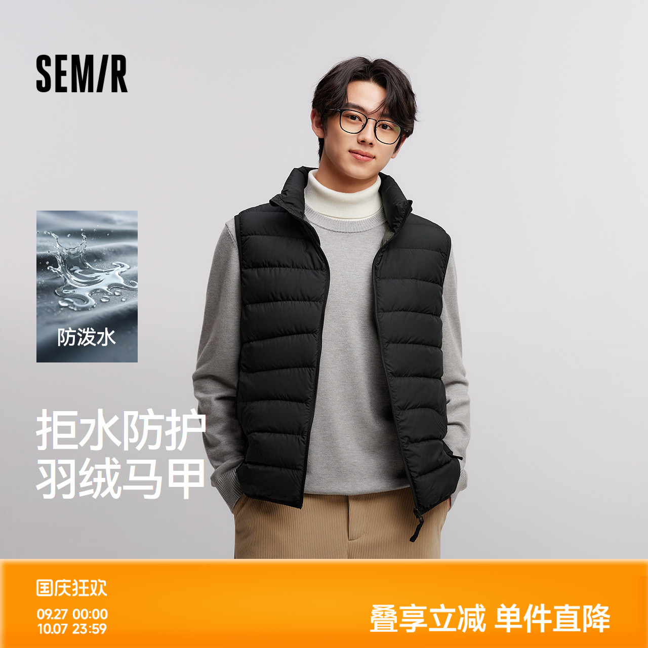 森马面包服防泼水立领羽绒男