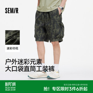 森马休闲短裤男户外迷彩印花工装裤大口袋2025夏季新款宽松直筒裤
