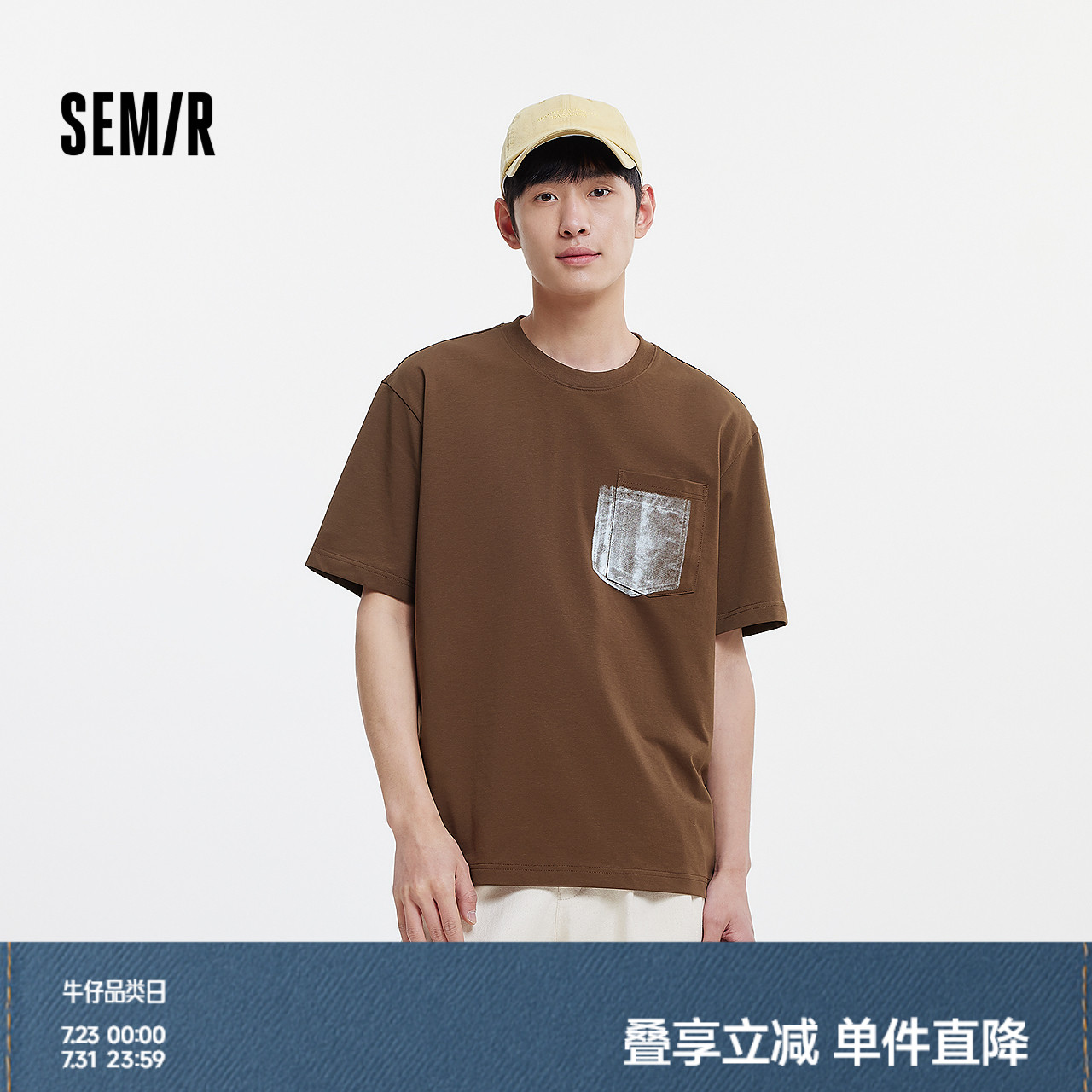 森马短袖T恤男2025夏季新款撞色印花上衣宽松简约时尚百搭休闲装
