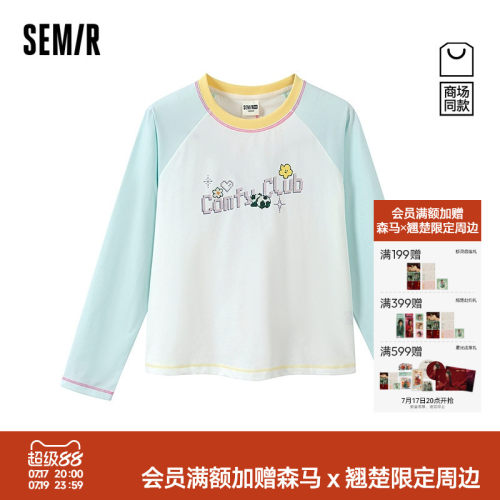 撞色插肩袖长袖T恤，可爱熊猫印花上衣