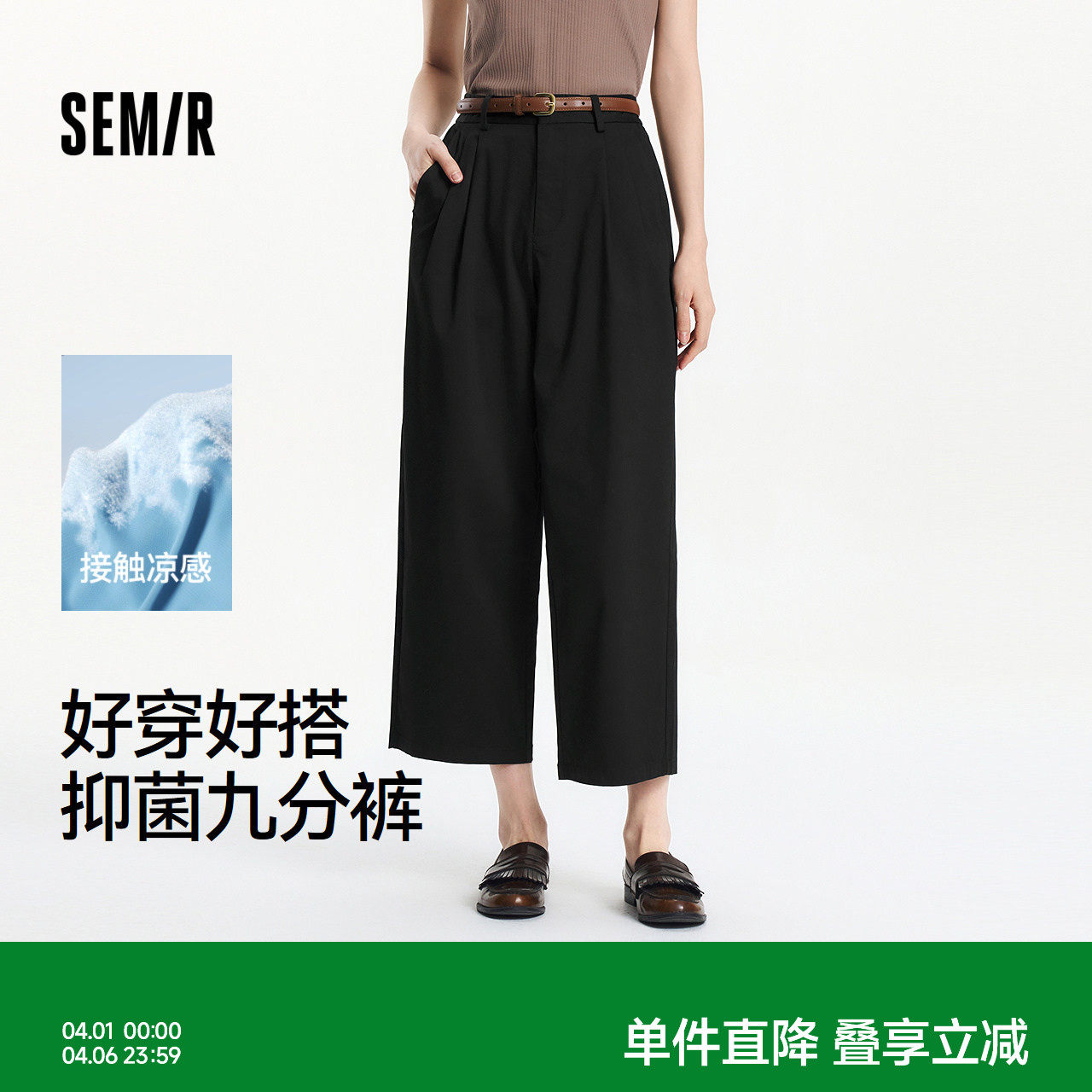 森马休闲裤女裤子凉感西装裤小个子阔腿裤夏季2025新款黑色九分裤