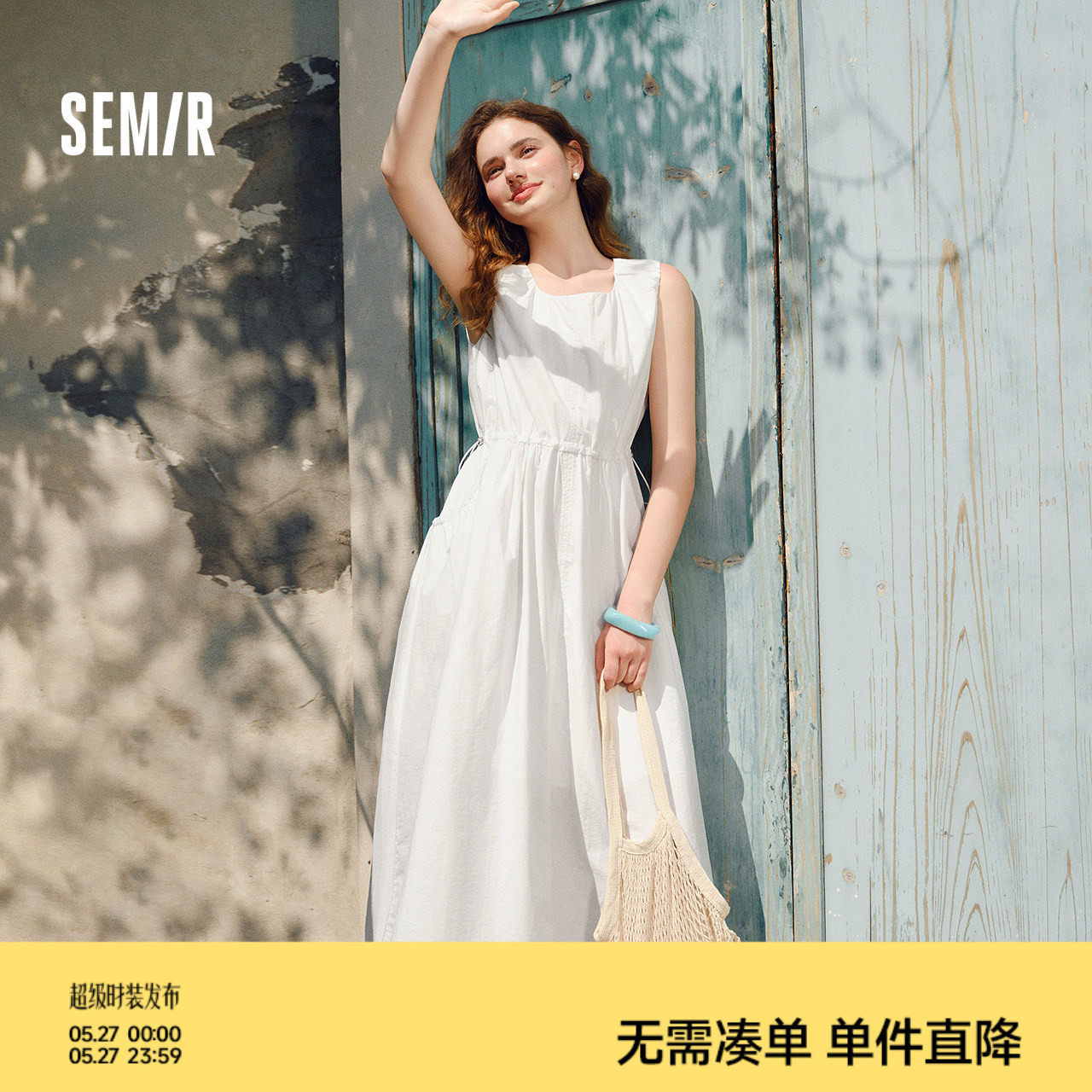 森马连衣裙女纯色无袖长裙休闲温柔时尚2025夏新款收腰背心裙优雅