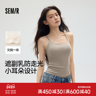 森马女士背心文胸一体式带胸垫吊带棉款舒适透气运动休闲内搭外穿