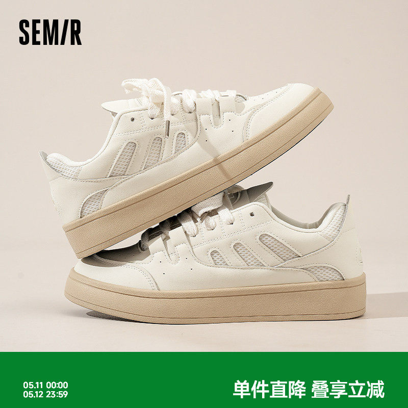 Semir男鞋小白鞋男款2026新款春夏厚底增高男士百搭休闲运动板鞋