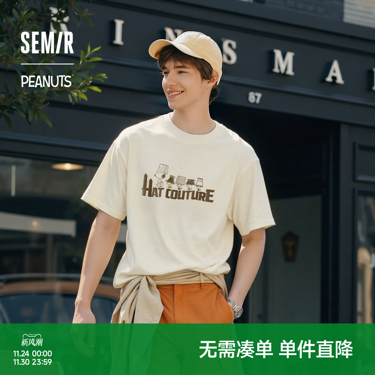 森马复古印花情侣纯棉短袖T恤男