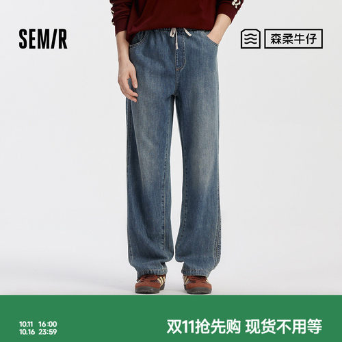 森马时尚复古宽松直筒牛仔长裤男