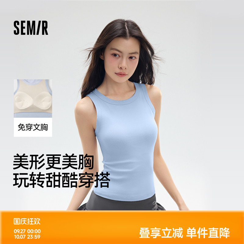森马背心文胸一体式舒适透气