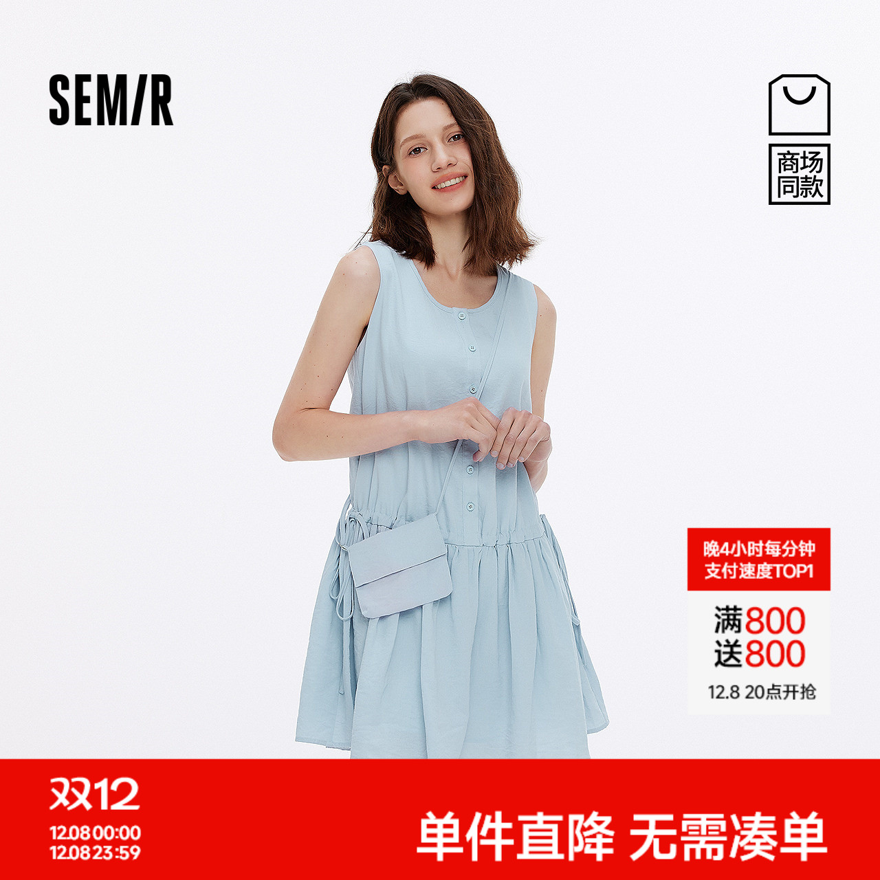 [商场同款]森马连衣裙女收腰背心裙2025新款夏季斜挎包短裙小个子