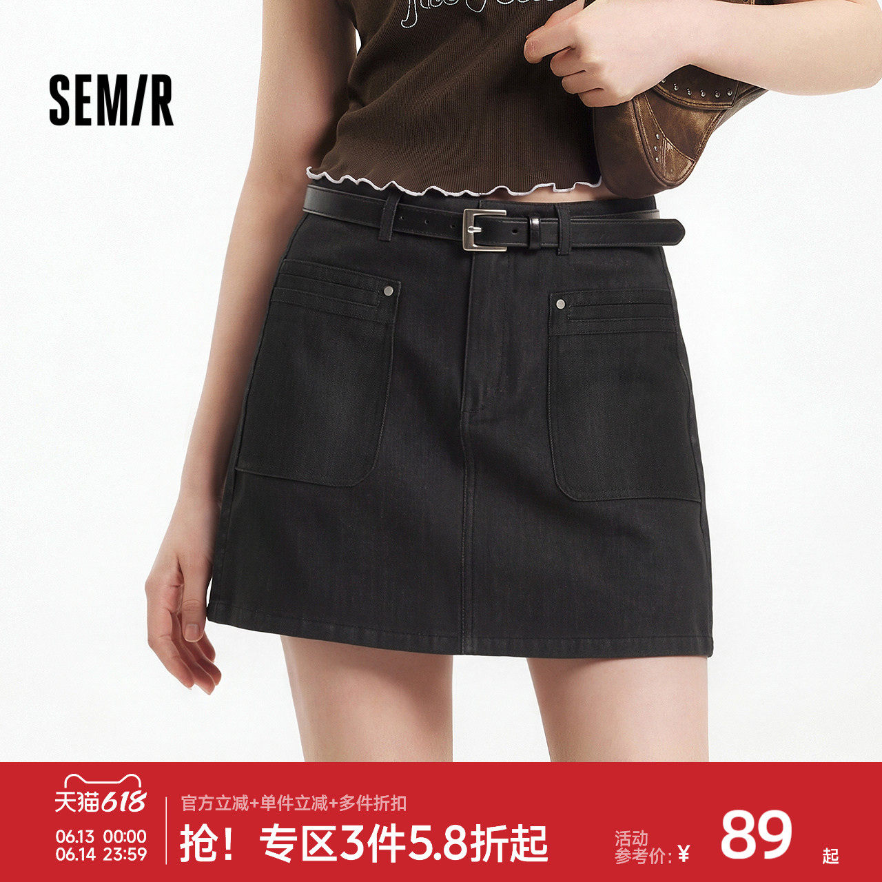 森马复古高腰腰带A字半身裙女