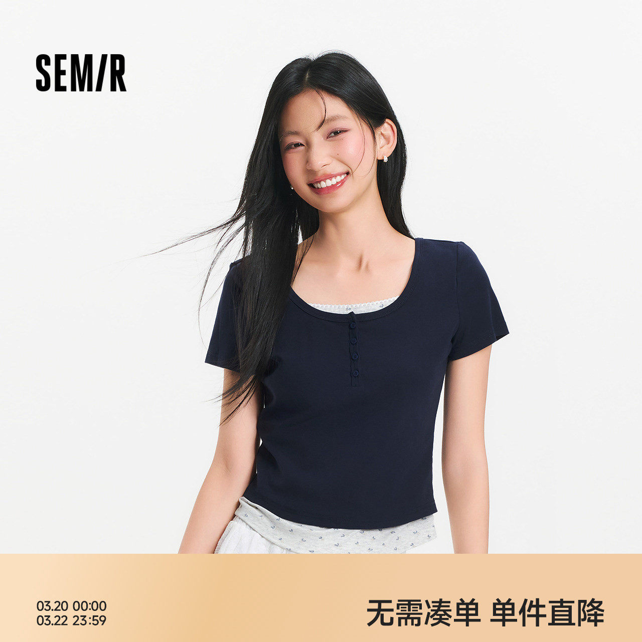 森马短袖T恤女夏短款假两件碎花修身正肩大圆领温柔俏皮甜美上衣