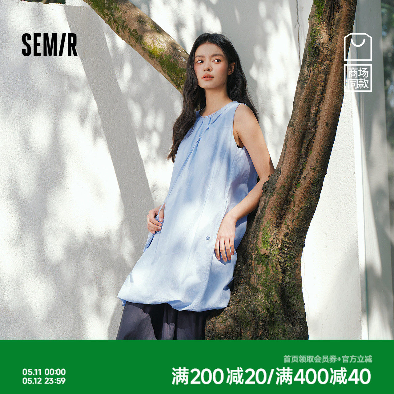 商场同款|森马连衣裙女夏斜挎包肌理花苞短裙2026新款甜美背心裙