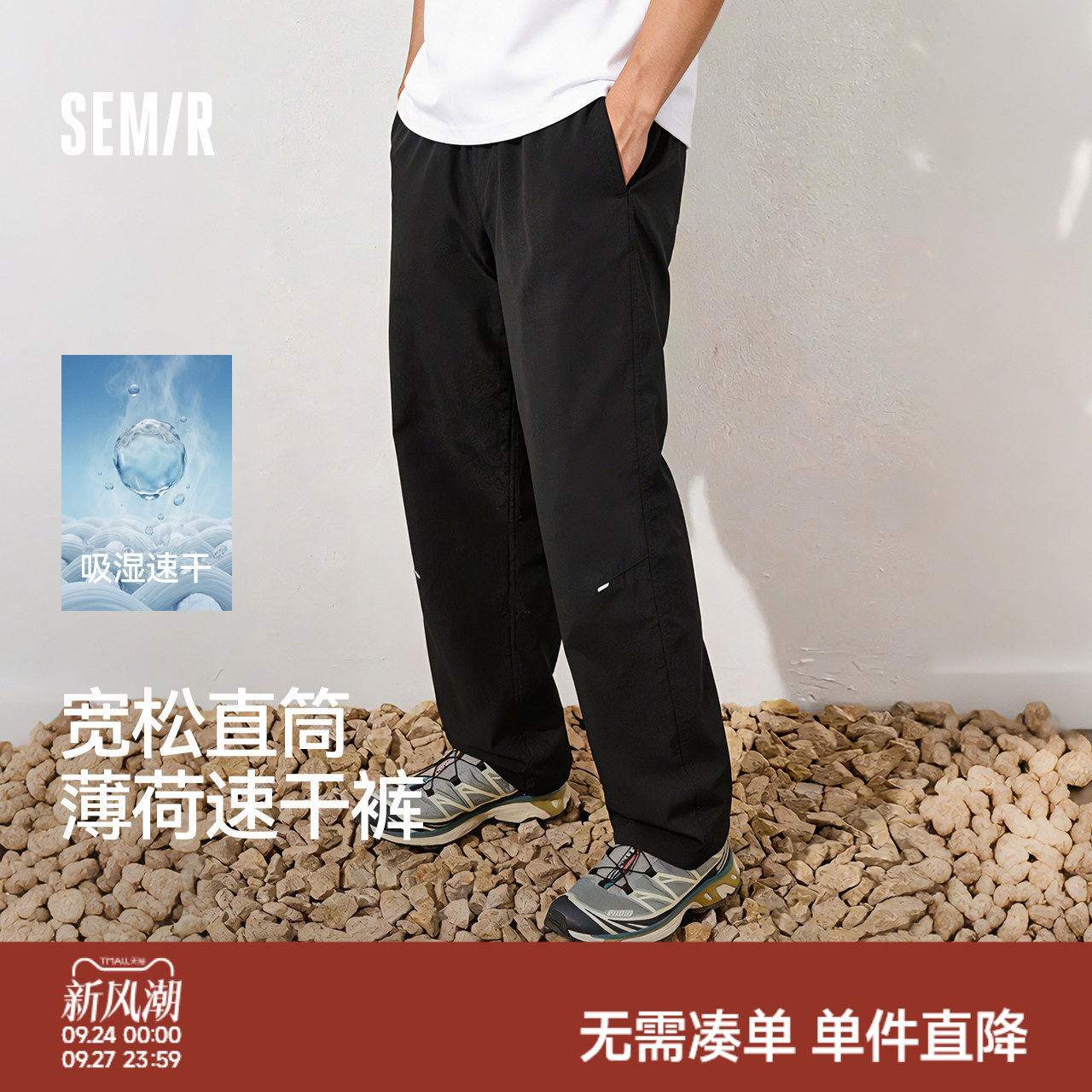 森马宽松直筒多功能防护休闲裤男