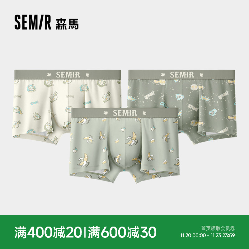 森马内裤男款纯棉100%全棉裆7A级抗菌可爱卡通男生四角短裤/雀仔