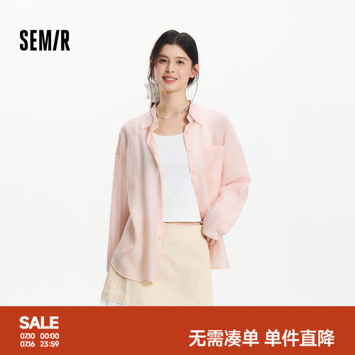 森马短背心特宽松肌理长袖衬衫女