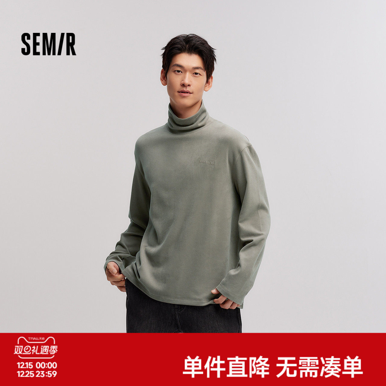 森马长袖T恤男发热保暖高领德绒打底衫上衣2024冬季新款堆领品质