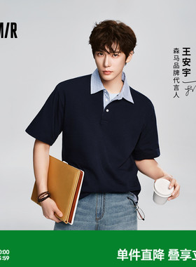 王安宇同款森马POLO衫男女夏假两件拼接26新款衬衫半开襟针织上衣