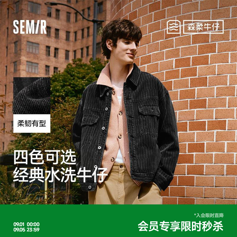 森马宽松夹克美式复古牛仔外套男图片