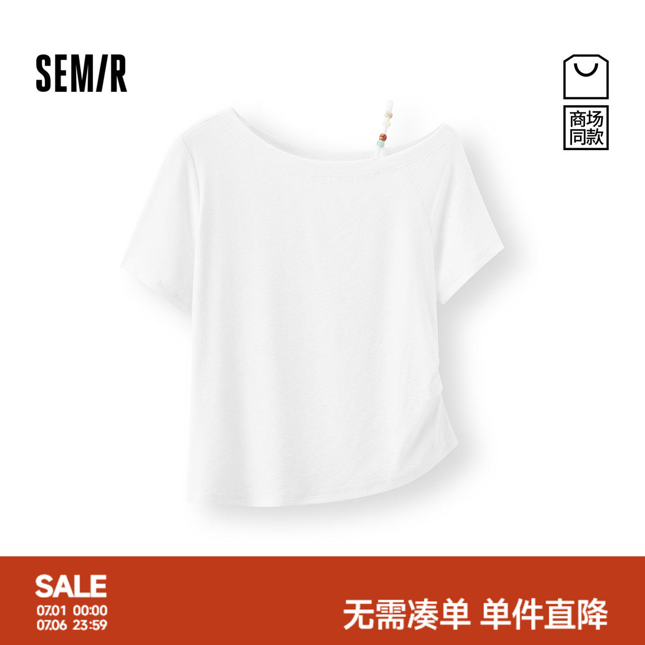 森马气质一字领串珠短袖T恤女