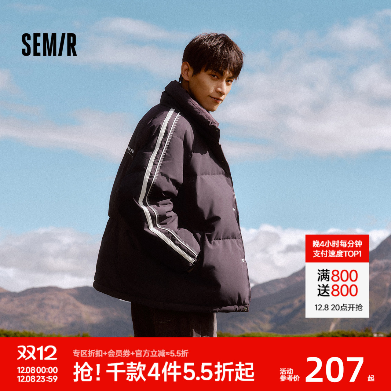 宽松版型 时尚印花 运动风 学院风