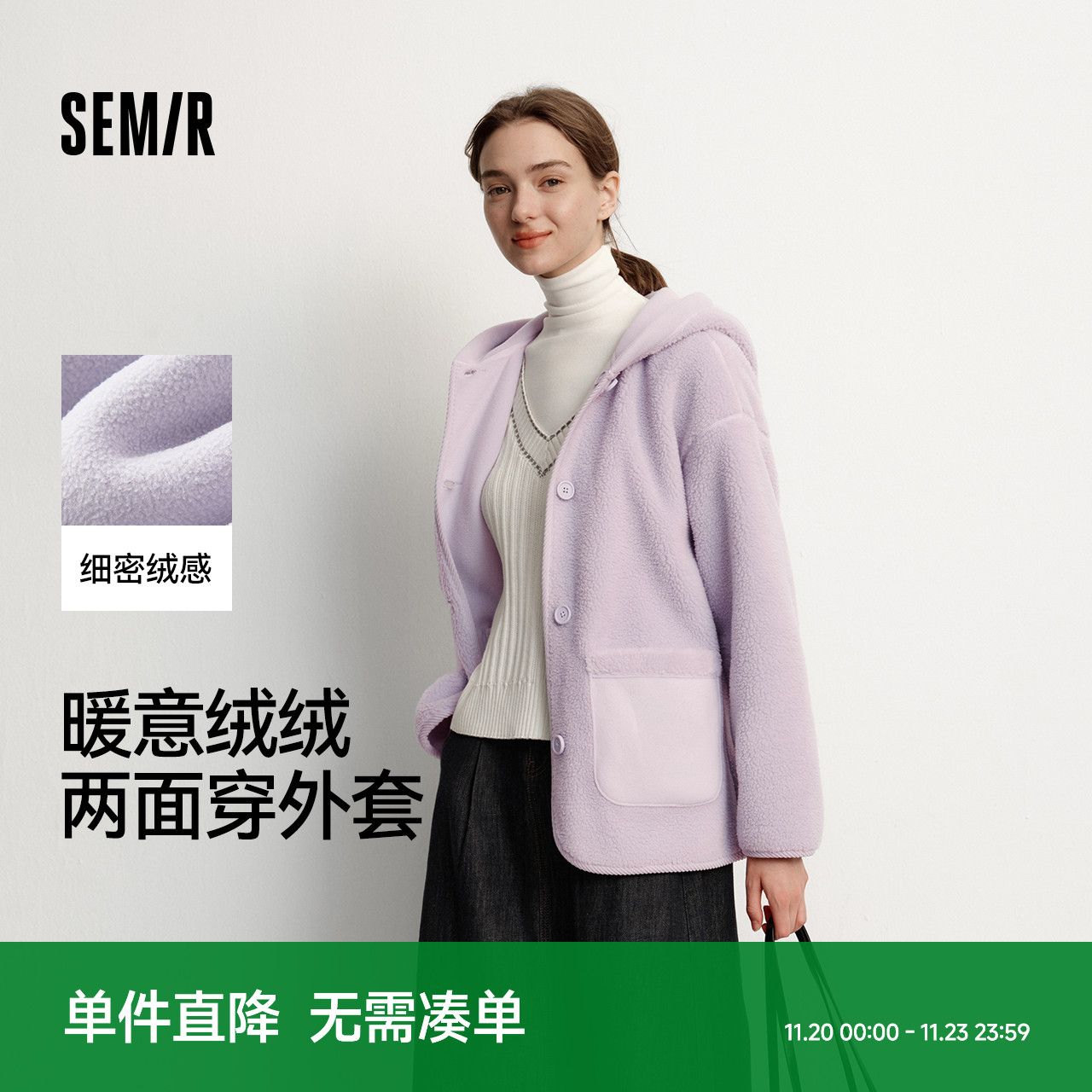 森马仿羊羔毛两面穿中长款外套女