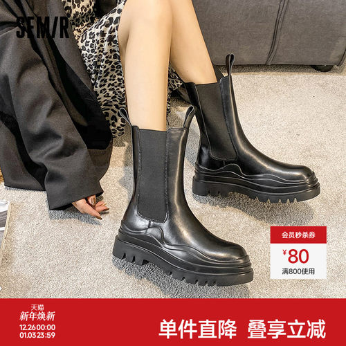 Semir春秋季新款保暖显高烟囱靴