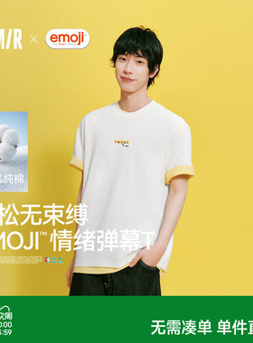 森马emoji™联名230g重磅纯棉短袖2026新款无性别上衣趣味印花T恤