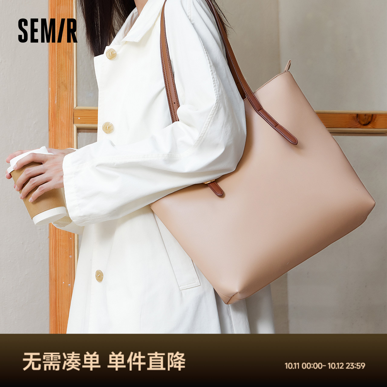 森马包包托特包女2024新款质感大容量手提包简约通勤女包单肩包潮