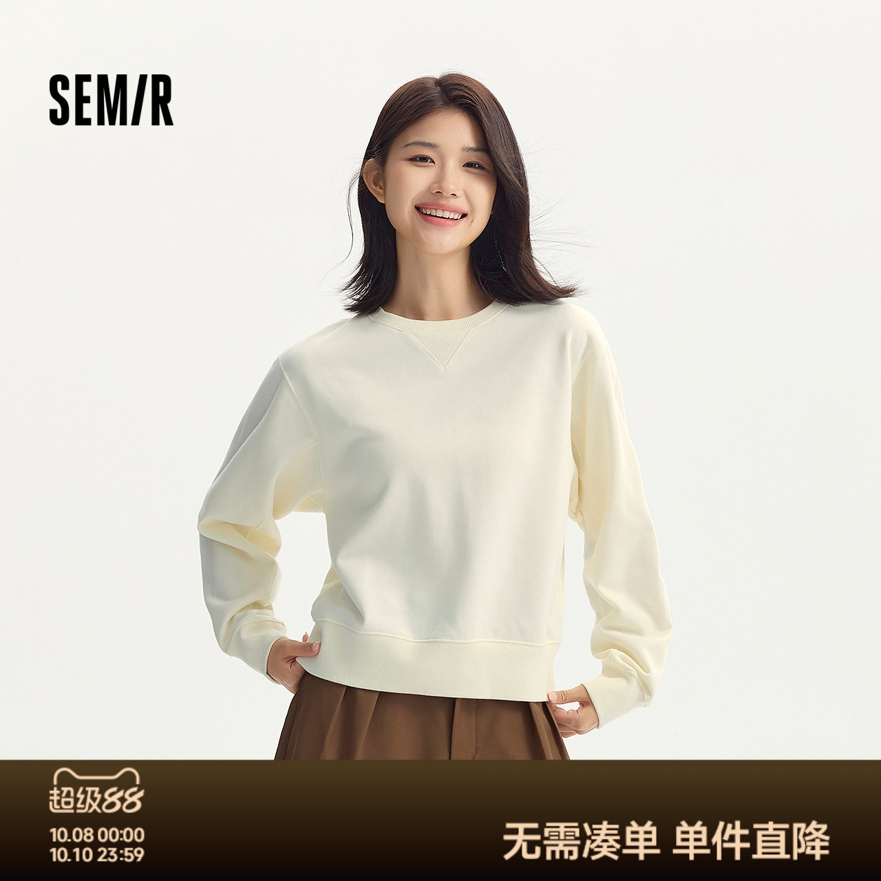 森马卫衣女基础款慵懒简约圆领宽松套头衫秋季温柔纯色打底衫百搭