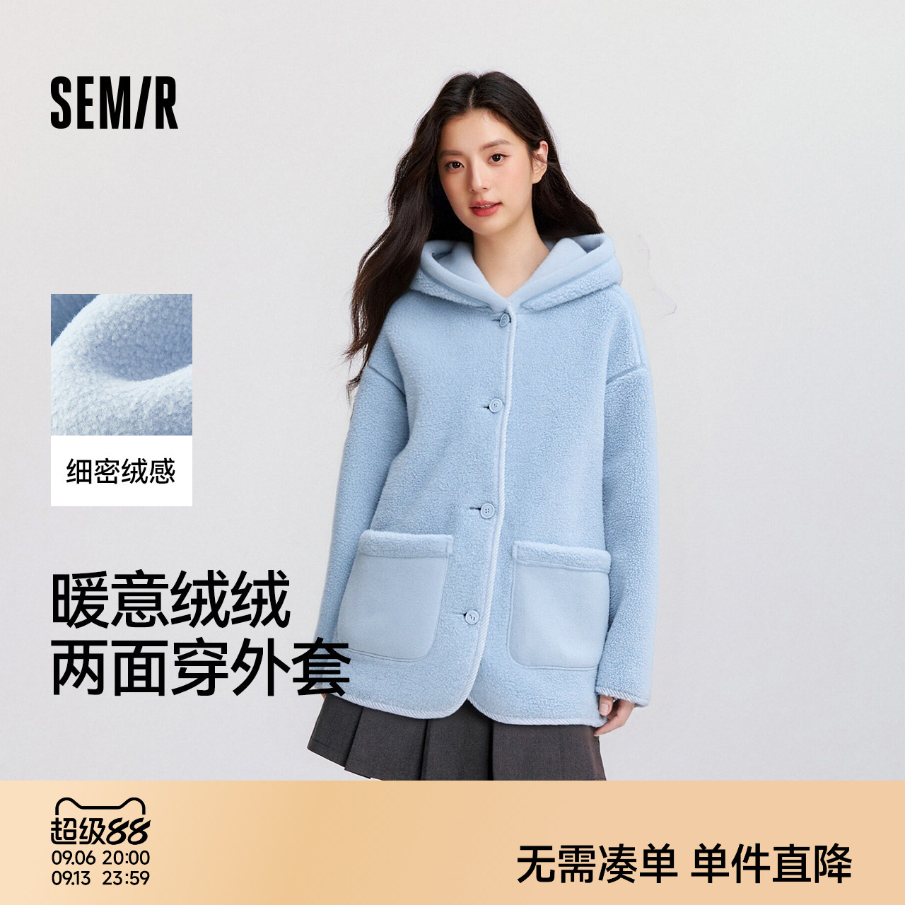森马仿羊羔毛两面穿中长款外套女