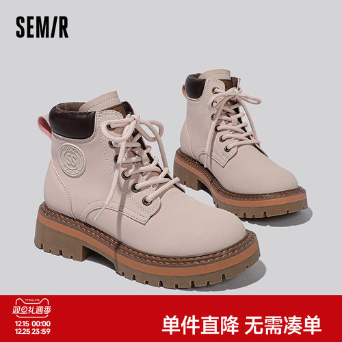 Semir户外登山厚底马丁靴