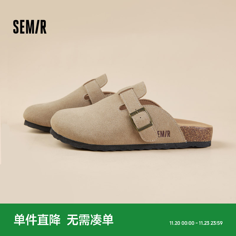 Semir女鞋懒人一脚蹬包头勃肯鞋