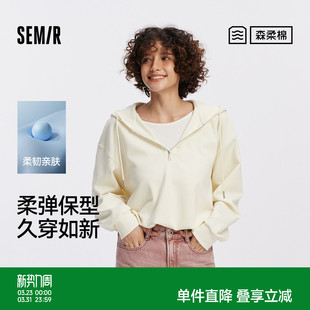 oversize秋装 森柔棉 花苞假两件2025新款 森马卫衣女短款 商场同款