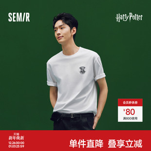 T恤男学院风2025夏新款 森马哈利波特联名短袖 凉感抑菌 商场同款