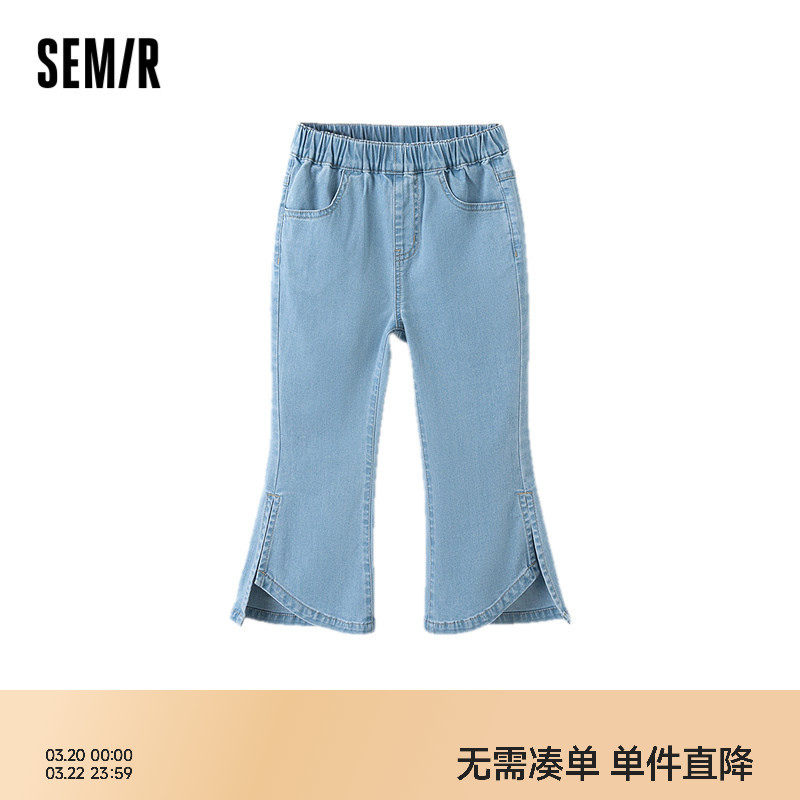 森马儿童牛仔裤2024新款时尚经典开叉显瘦喇叭裤夏季女童七分裤子