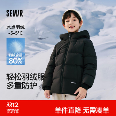 森马儿童羽绒服三防连帽外套时尚百搭加厚冬装男童上衣外出防寒服