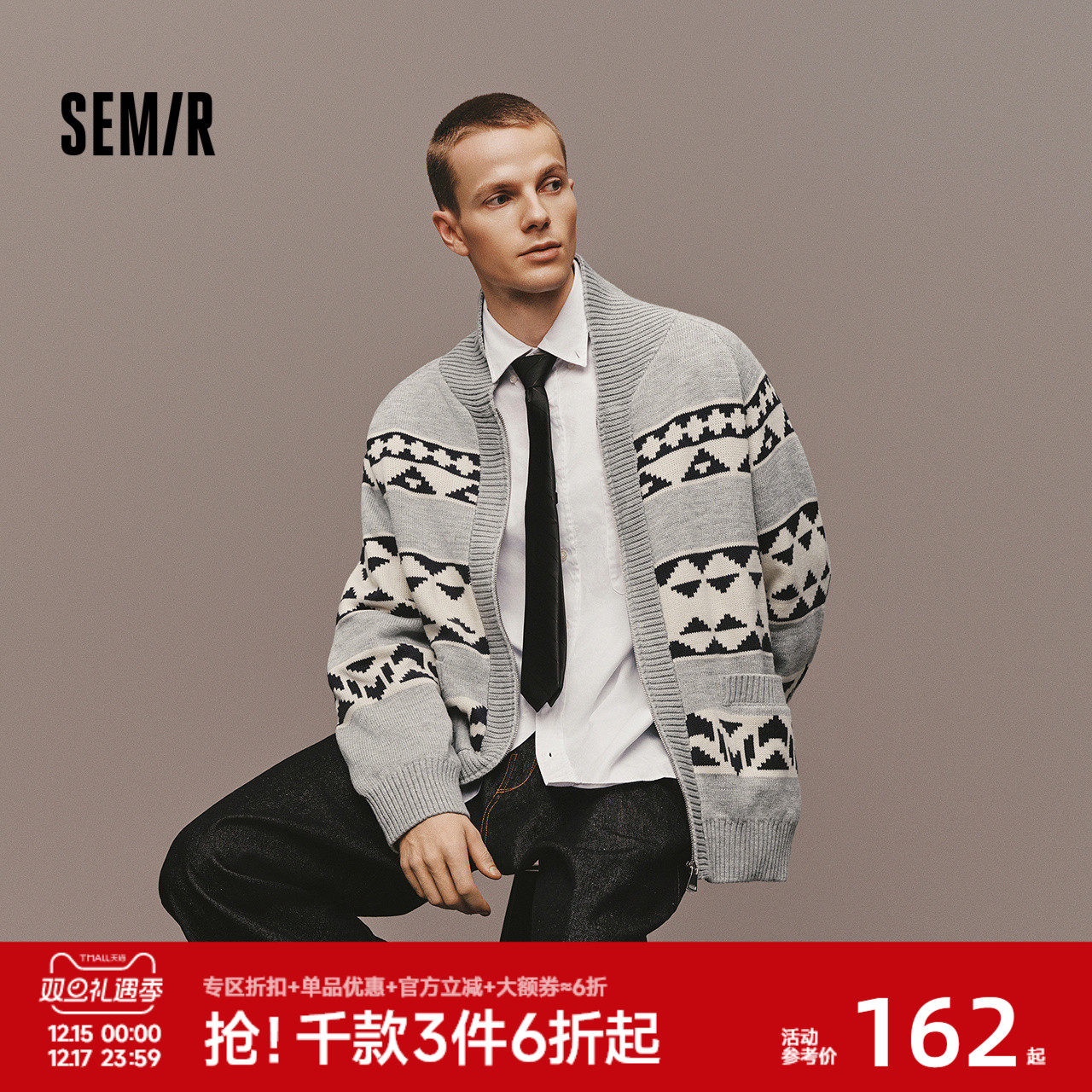 凑单后退 - 线报酷