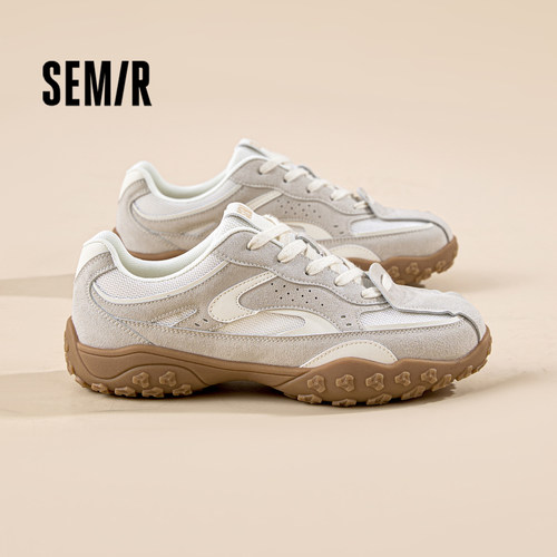 Semir男鞋德训鞋厚底增高运动鞋