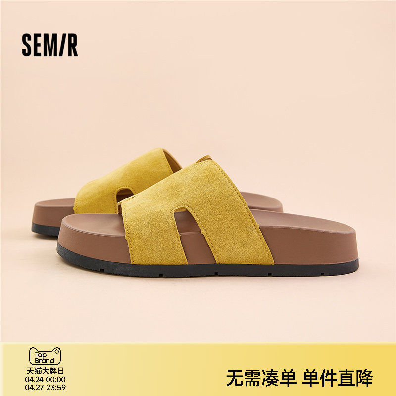 Semir女鞋凉拖鞋秋冬春夏2026新款超火配裙子高级感沙滩一字拖女