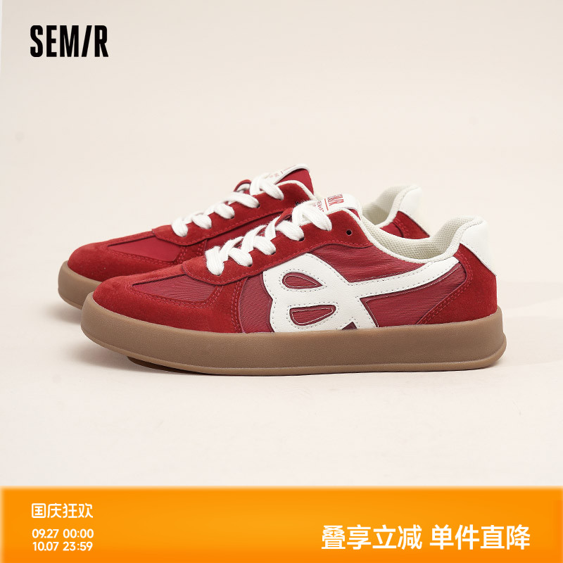 Semir女鞋红色德训鞋轻便板鞋