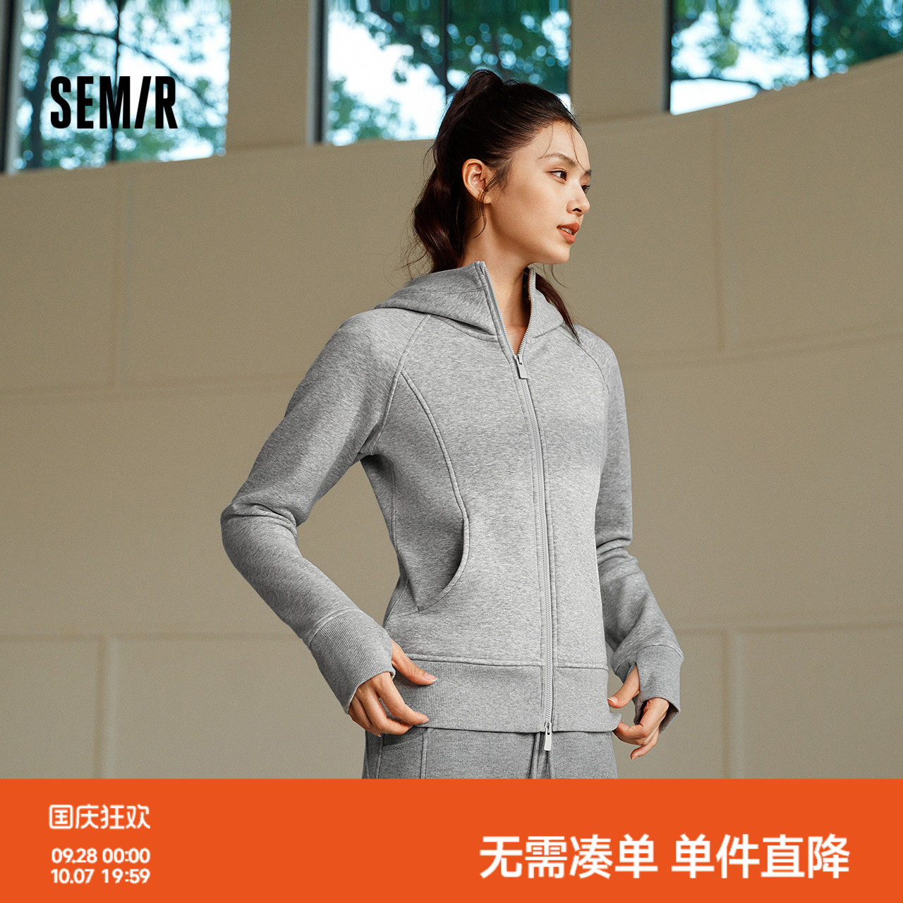 森马插肩袖紧身抓毛分割外套女