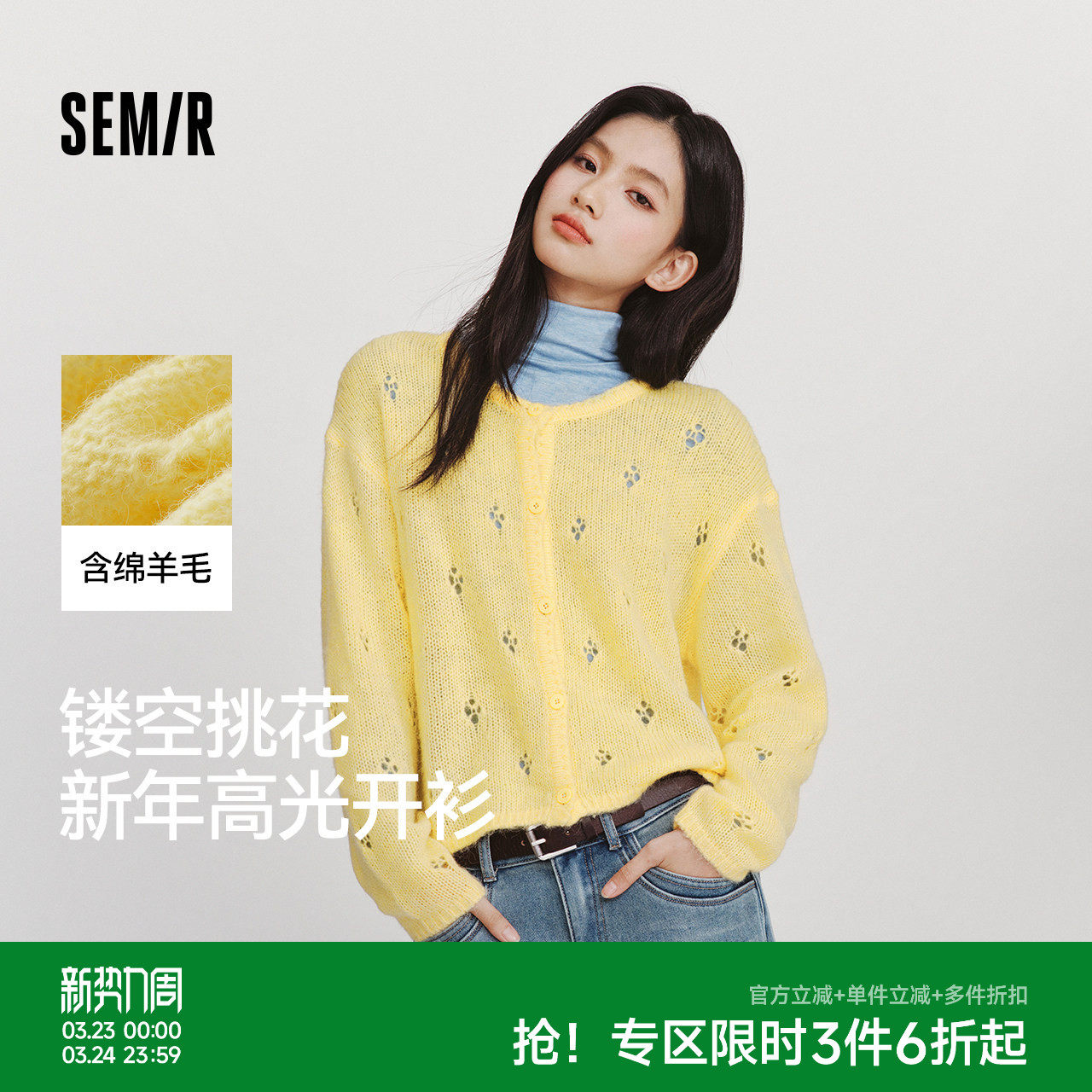 森马针织开衫女春季短款镂空宽松落肩圆领2026新款温柔系慵懒上衣