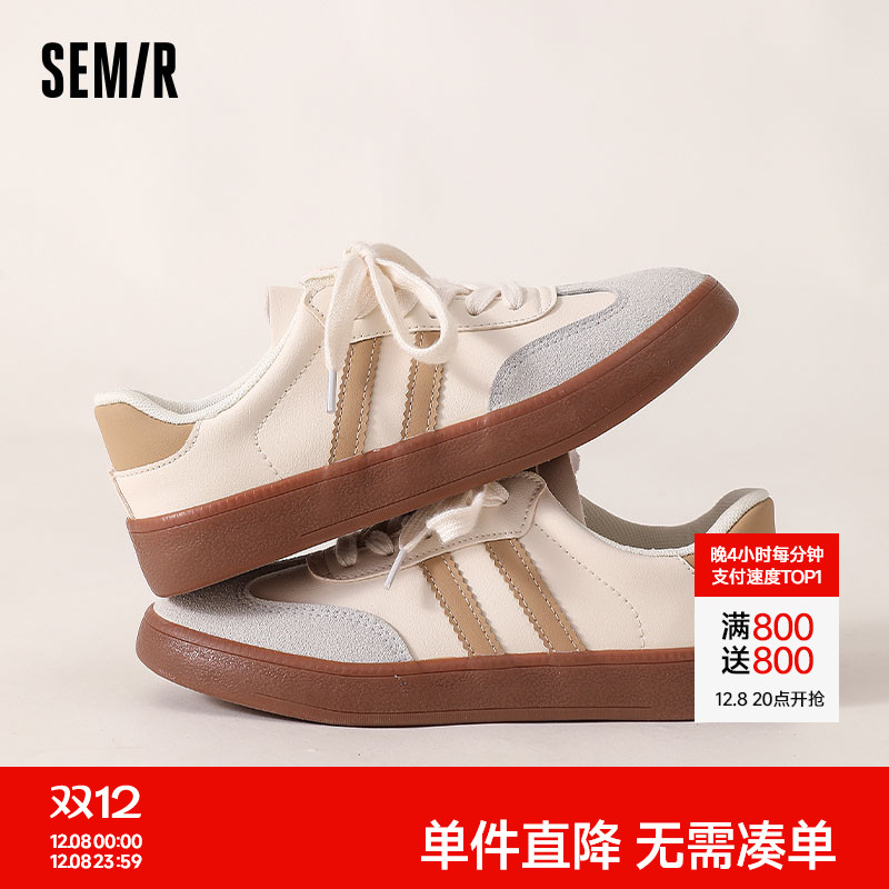 Semir女鞋德训鞋2025秋冬米粽厚底女款小白鞋百搭运动透气板鞋女