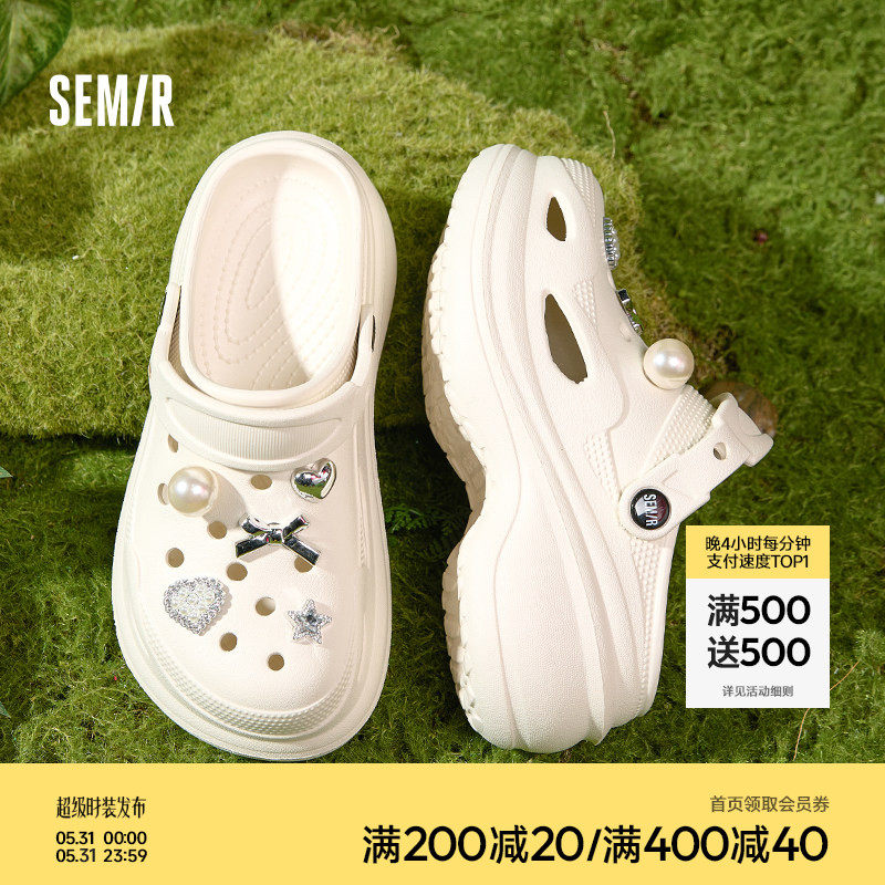 Semir女鞋洞洞鞋女2026夏季新款厚底增高超火外穿沙滩包头凉
