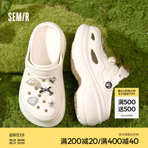 Semir女鞋厚底增高软底洞洞鞋