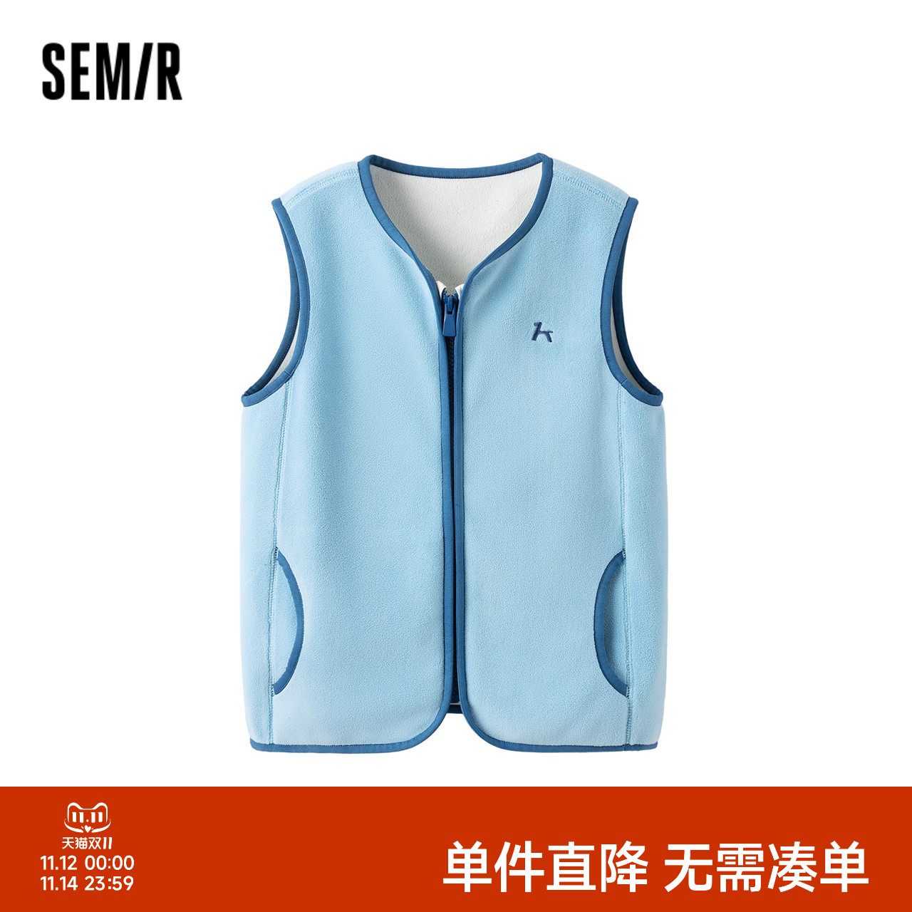 森马儿童马甲秋装时尚撞色绣花毛绒外套冬季内搭男童女童保暖上衣